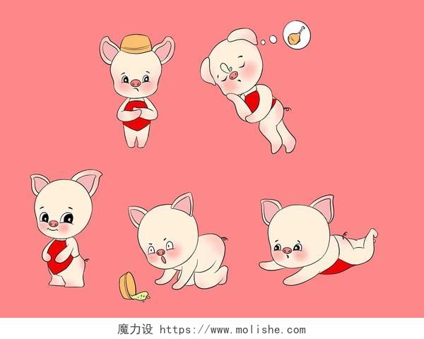 粉粉的小猪萌奇表情包卡通动物